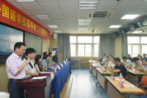 新聞發布會現場。中國經濟導報 記者沈貞海 攝