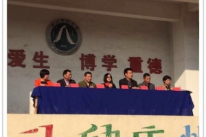 中小學師生嗨翻大學運動場---金華市方格外國語學校第三屆田徑運動會