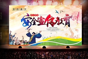 這份最全《2019年寒假安全教育告家長書》，送給每個家庭