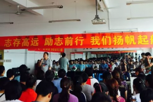 東風吹，戰鼓擂，我們揚帆又起航——金華市方格外國語學校初中部中考勵志活動