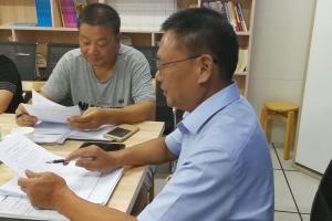 金華市方格外國語學校“不忘初心、牢記使命”主題教育會議