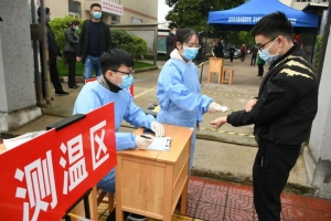 戰(zhàn)疫必勝，開學(xué)保安——方格外國語學(xué)校開學(xué)疫情防控應(yīng)急演練