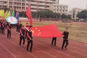 青春，在這里絢麗綻放 ——金華市方格外國語學校第五屆田徑運動會
