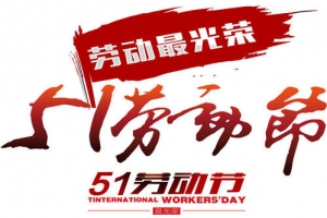 奮斗正當(dāng)時(shí)，青年當(dāng)有樣