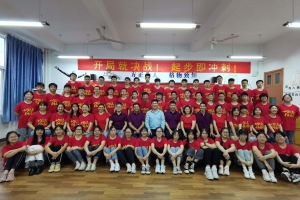 決戰中考30天，拼一個青春無悔！