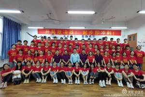 決戰中考30天，拼一個無悔青春！