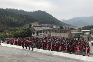 重走長征路 夢回秦王朝——方格外國語學(xué)校中學(xué)部研學(xué)活動