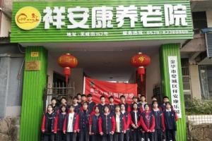 九九重陽今又到 久久敬老情更濃——金華市方格外國語學(xué)校重陽節(jié)敬老活動