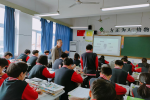 方格外國語學校高中部教研----------余林軍老師