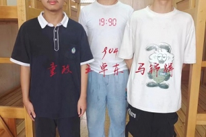 同一男寢3人考上金華一中，而另一女寢全部考上重點高中