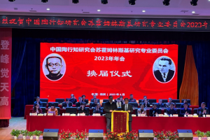 金華市方格外國(guó)語學(xué)校榮獲  蘇霍姆林斯基教育思想研究示范實(shí)驗(yàn)學(xué)校
