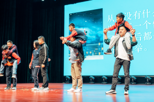 家長也有上崗證啦——金華市方格外國語學校春季學期智慧家長學校圓滿結營