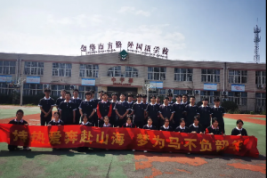 砥礪百日 圓夢高考---方格外國語學校2024屆高三首考百日誓師大會