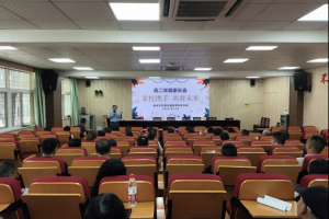 家校攜手 共育未來 ---金華市方格外國語學校高二年級家長會