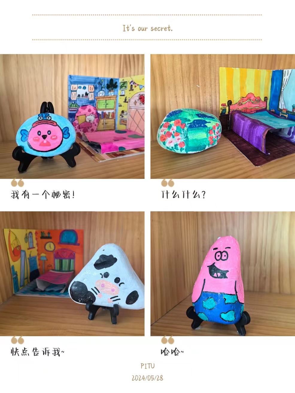 石頭一樣的品質1.jpg