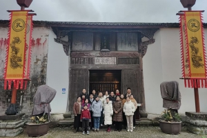 喜樂佳節，溫暖同行——金華市方格外國語學校工會組織外地教師赴一場幸福文化之旅